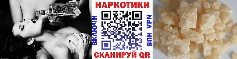 Где купить Невельск КОКАИН  МДМА  Канабис  МЕФ  СК 