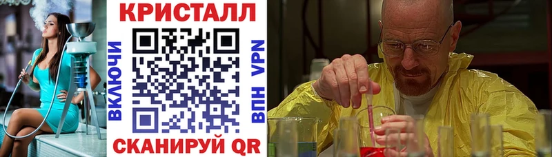 МЕГА как зайти купить наркотик Невельск АМФЕТАМИН 98%