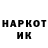 Амфетамин Розовый grz off