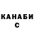 Метадон VHQ Urban Kobal