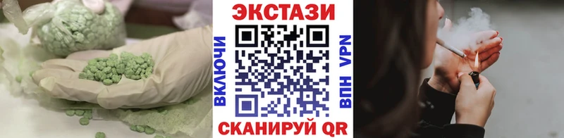 Ecstasy DUBAI  купить  цена  дарк нет наркотические препараты  Невельск 