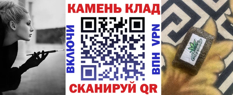ГАШИШ ice o lator  Невельск 