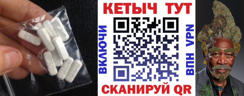 мега ссылка  Невельск  КЕТАМИН ketamine  shop наркотические препараты  продажа наркотиков 