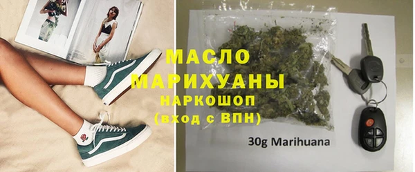 кристаллы Абдулино