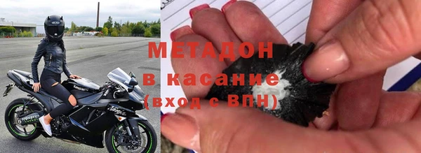 кристаллы Абдулино