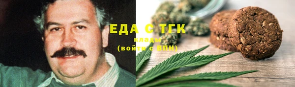 кристаллы Абдулино