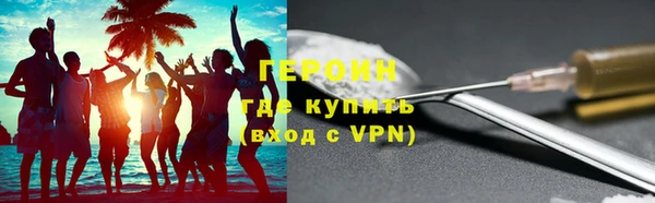 ECSTASY Нязепетровск