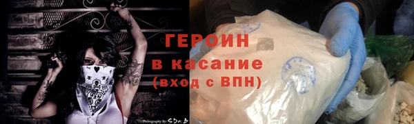наркотики Абинск