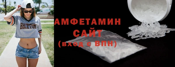 кристаллы Абдулино