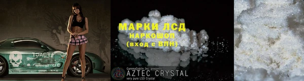 кристаллы Абдулино