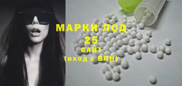кристаллы Абдулино
