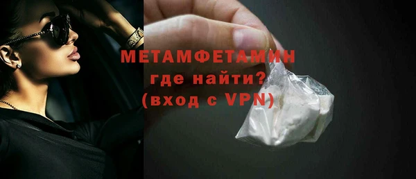 мет Няндома