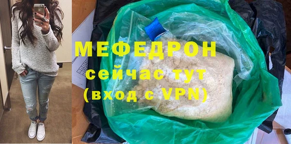 кристаллы Абдулино