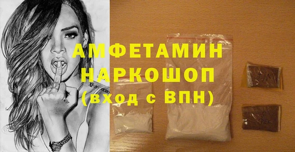 наркотики Абинск