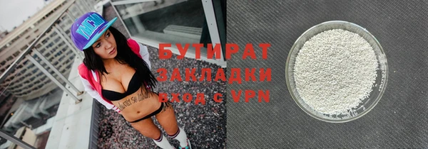 кристаллы Абдулино