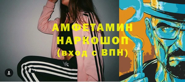 наркотики Абинск