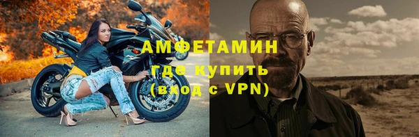 кристаллы Абдулино