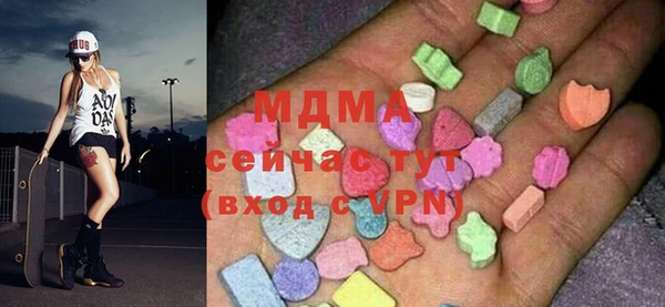 ECSTASY Нязепетровск
