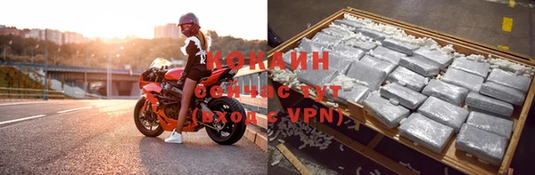 кристаллы Абдулино