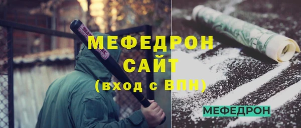 кристаллы Абдулино