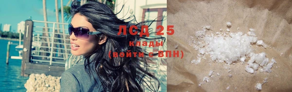 ECSTASY Нязепетровск