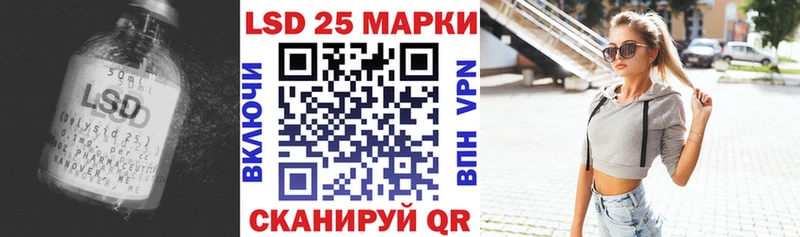 где продают наркотики  Невельск  MEGA   LSD-25 экстази ecstasy 