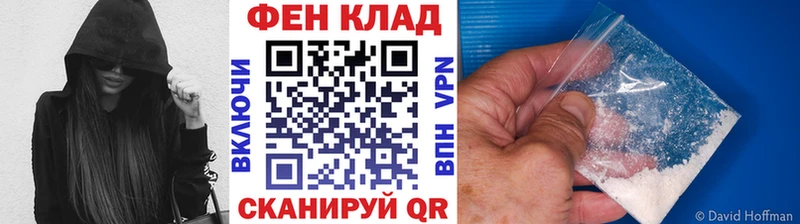 купить  цена  Невельск  МЕТАМФЕТАМИН пудра 