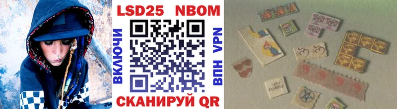 Марки NBOMe 1500мкг  купить наркотик  Невельск 