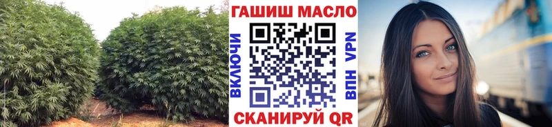 ТГК концентрат  Невельск 