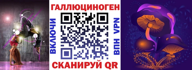Галлюциногенные грибы мухоморы  Невельск 