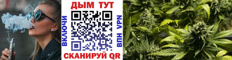 hydra рабочий сайт Невельск Бошки Шишки THC 21%